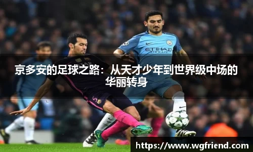 威廉希尔体育