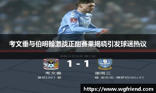 williamhill威廉希尔