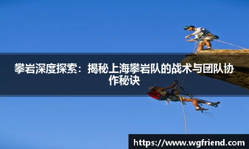 威廉希尔体育