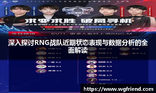 威廉希尔体育